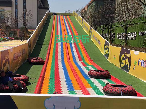 七彩滑道 七彩滑道