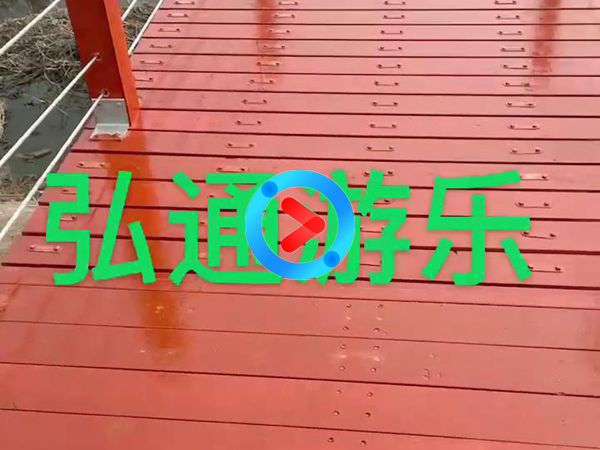 湯陰縣伏道鄉(xiāng)人行吊橋 湯陰縣伏道鄉(xiāng)人行吊橋